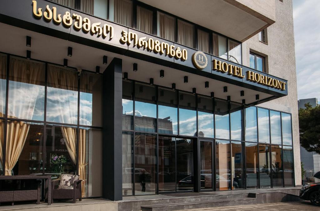 تور ارزان Horizont Hotel Tbilisi_868.png